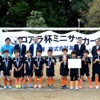２４チーム、ゴール狙い躍動　小２以下「コアラ杯ミニサッカー大会」　若葉区