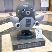 市役所ロビーに設置されたうなりくんの石像