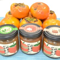 商品となった「柿半分　みそ半分」