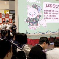 地産地消や防災対策　ＳＤＧｓ研究を発表　木更津高生