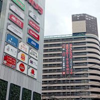 家電商戦激化か　２２年に「ビック」オープン　千葉駅周辺