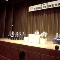 柏市制施行７０周年記念式典で市制功労者らへ感謝のあいさつをする太田市長＝１６日、柏市