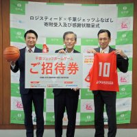 ボールやビブスをジェッツが寄贈　松戸の小学校に