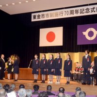 功労者ら２２２個人・団体表彰　東金市制７０周年で記念式典