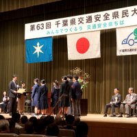 交通死者１０月末１０８人　全国ワースト３位　犠牲者ゼロへ「意識高めて」　交通安全千葉県民大会で呼びかけ