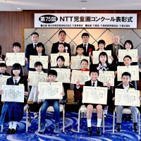 松山さん（千葉・小谷小）に知事賞　ＮＴＴ児童画コンクール　入賞２２人表彰