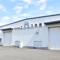新社長の下で事業再構築　高い技術力、活気ある会社に　金属製品製造「エスエス精機」（四街道市）　【身近な事業承継】（８）