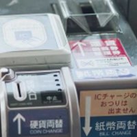 小湊バス運賃値上げへ　初乗り１７０円から１９０円　来年３月