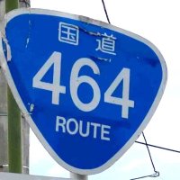 北千葉道路、市川の３・２キロ認可　説明会経て用地買収着手へ