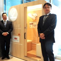袖ケ浦市役所に授乳室　第一生命保険が寄贈