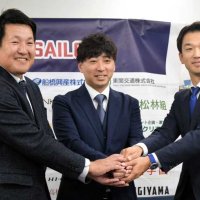 千葉スカイセイラーズがＢＣリーグ準加盟　来季は交流戦、２０２６年の本加盟目指す