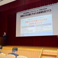災害医療の重要性考える　防災力向上へ市長ら登壇　千葉大でシンポ