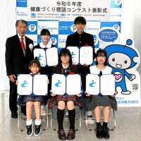 中嶋さん、友永さん健康標語で最優秀　千葉県民保健予防財団