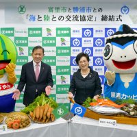 スイカ、カツオで発展を　富里市と勝浦市　「海と陸」交流協定　互いの地で販促やＰＲ