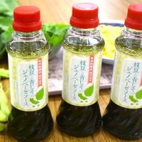 西船橋地区特産の枝豆を使った「枝豆と青じそのジェノベーゼソース」
