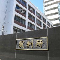 船橋・八千代２店への強盗予備　２２歳に懲役２年執行猶予４年　千葉地裁判決「従属的」