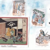 紀州漁民・崎山から刺激　浜口儀兵衛、銚子でヤマサ醤油創業　【黒潮ものがたり　紀伊・房総】（３０）