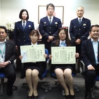 信金２職員に感謝状　電話de詐欺被害未然防止で君津署
