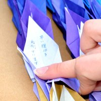千羽鶴には１羽ずつ生徒たちのメッセージが添えられた