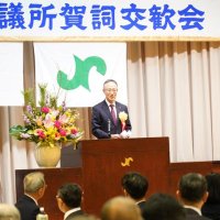 発展願い１５０人交流　銚子、賀詞交歓会