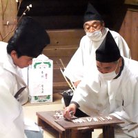 今年１年の作柄は　伝統「筒粥神事」　袖ケ浦、匝瑳