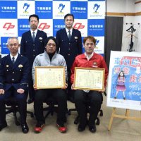 パチンコ店駐車場の車内に１歳児２人放置　気付いた客が１１０番、店内放送で母親発見　連携対応に山武署が感謝状