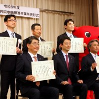 男女共同参画推進事業所表彰　京葉ガス、大和リースに知事賞　働きやすい環境づくり評価