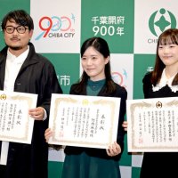千葉市芸術文化新人賞　ピアニスト・竹内さん受賞　奨励賞は四方さん、平田さん