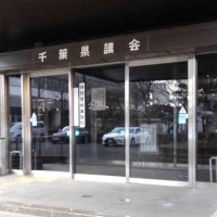 福祉相談デジタル化「ＡＩ」利用は１５３６件　２月下旬に正式導入　【県議会ちば】