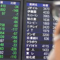 京葉ガス減収増益　販売量増、不動産が好調　１２月期通期