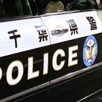 「お姉さんきれいですね」と高校生の体触る　不同意わいせつ疑いで美容師の男逮捕　千葉県警