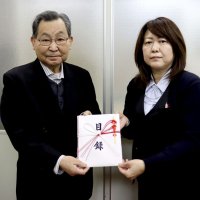 不動産サービス業の高品ハウジング　【千葉日報福祉事業団へ寄託】