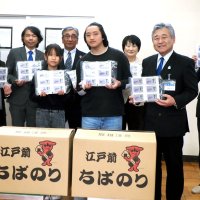 給食用ノリ４０００食分寄贈　新富津漁協、学校などに