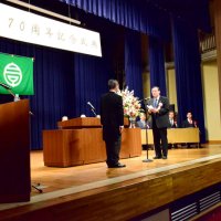 白子町制７０周年お祝い　６５人表彰、１社に感謝状