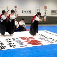 「勇往邁進」筆に込め　袖ケ浦高　書道パフォーマンス披露
