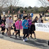 初開催された「千葉市いちごマラソン」で、仲良くスタートする親子たち