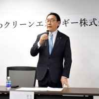 市川市、京葉ガス、千葉銀が新電力会社　脱炭素へエネルギー循環　公共施設に９月から供給　一般家庭向けも視野