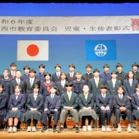表彰された中学生（印西市提供）
