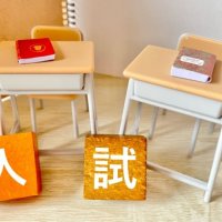 【速報】千葉県公立高校入試　問題と解答（国数英）　２０２５年