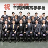 初甲子園に“黎明旋風”を　千葉黎明ナイン、地元八街市で決意表明　第９７回選抜高校野球大会