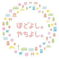 キャッチコピー　「ほどよし。やちよし。」　市民投票で決定、ロゴも　八千代市