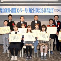 林下さん（船橋市立飯山満小）ら表彰　「頑張ったかいあった」　千葉の海辺・新聞コンクール