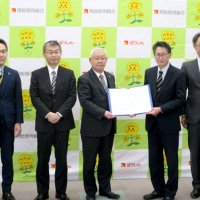 房総信用組合と日本公庫が覚書　中小企業支援などで連携