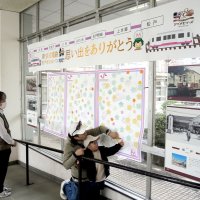 ありがとう新京成　松戸市役所に寄せ書き続々　パネル展、名残惜しむ姿も 
