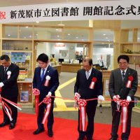 新茂原市立図書館の開館式典でテープカットする関係者

