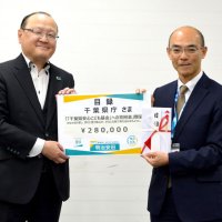 次世代の支援に　千葉県へ２８万円寄付　明治安田千葉本部