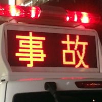 東金道で車追突、運転者死亡