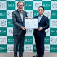 災害時に入浴支援　スーパー銭湯と協定　流山市