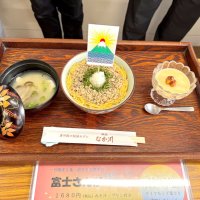 館山の海岸から見えるダイヤモンド富士をイメージして作られた「鮨匠なか川」の「富士さんがドン！」。地元産の米や卵、魚を使用している