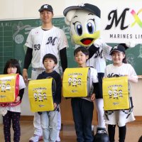 新入生へ元気に安全通学を　千葉ロッテ・木村投手がランドセルカバー手渡す　千葉市瑞穂小